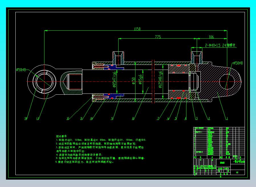 ZY13000-28-63D 型液压支架（一级护帮油缸设计）（CAD+说明书）