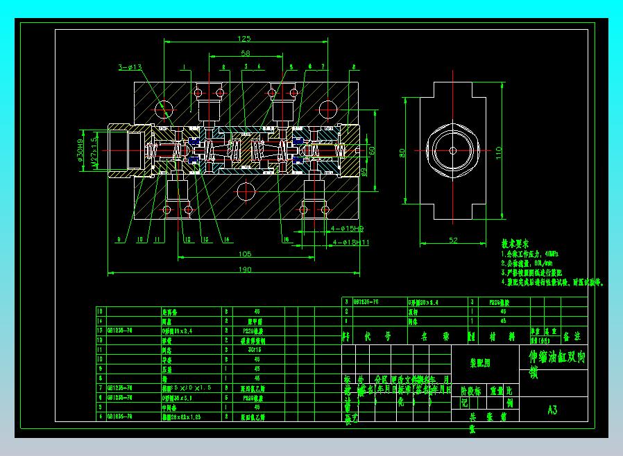 ZY13000-28-63D 型液压支架（伸缩双向锁设计）（CAD+说明书）