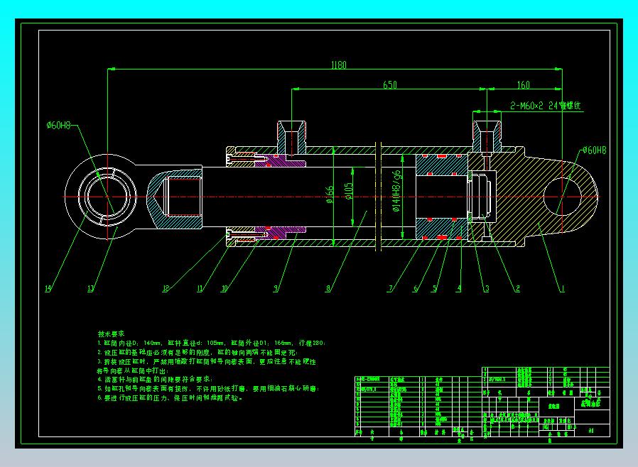 ZY13000-28-63D 型液压支架（底调油缸设计）（CAD+说明书）