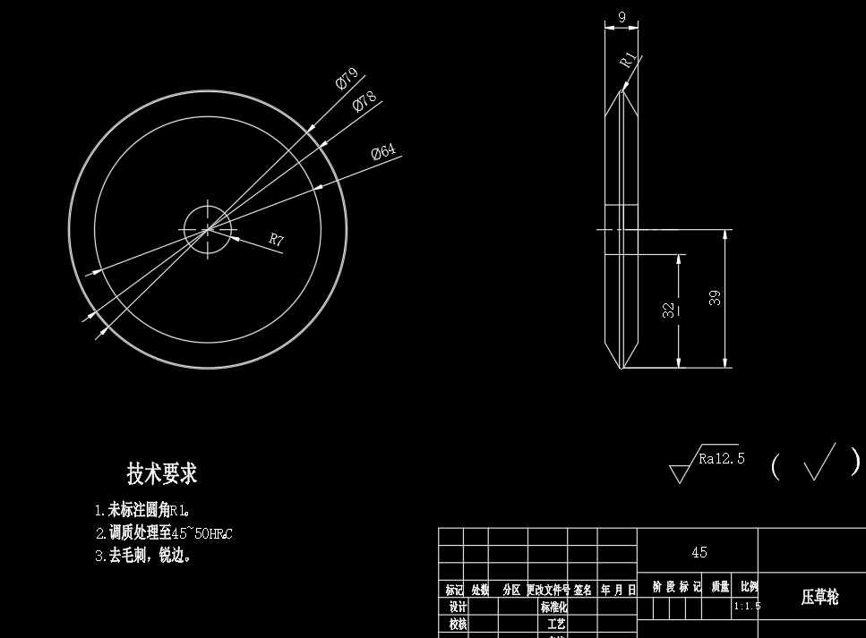沙漠固沙插草机CAD