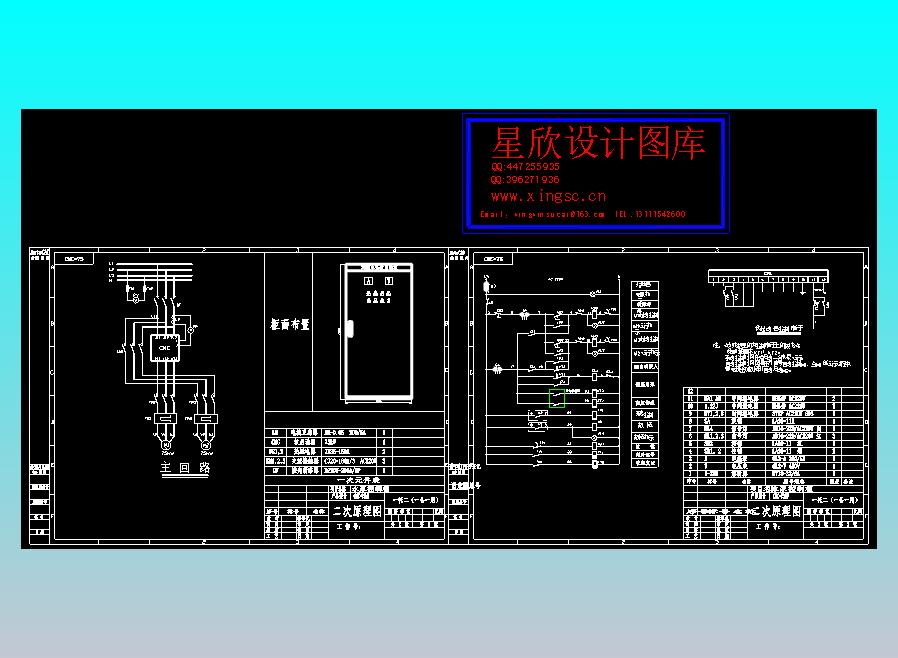75kW水泵电气图