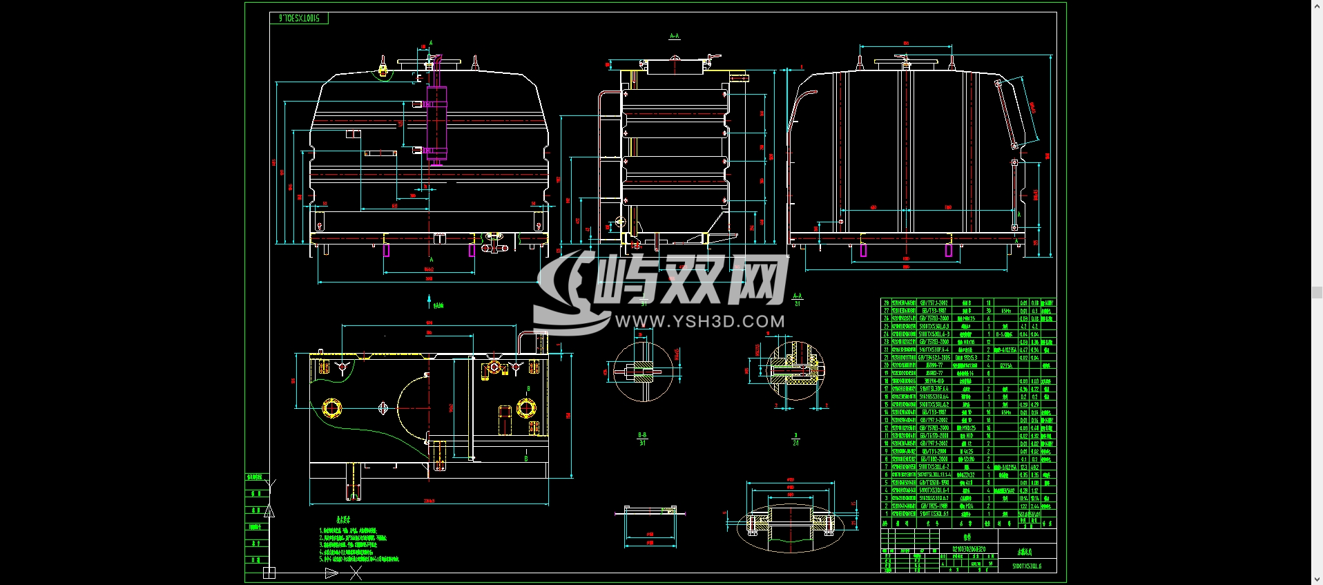 洗扫车水箱总成是焊接成型的密闭箱体