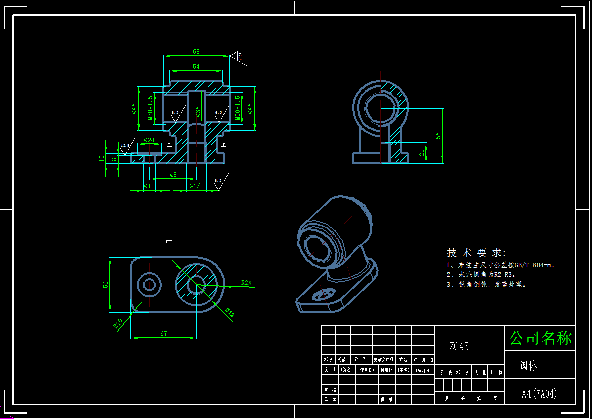 阀体铣面夹具图含图纸工序卡说明书