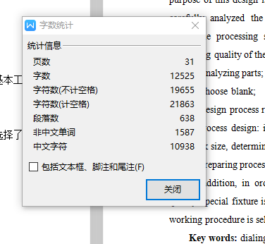 CA6140车床831008拨叉的车Ф50孔圆弧面夹具设计及加工工艺含7张CAD图-版本5+说明书