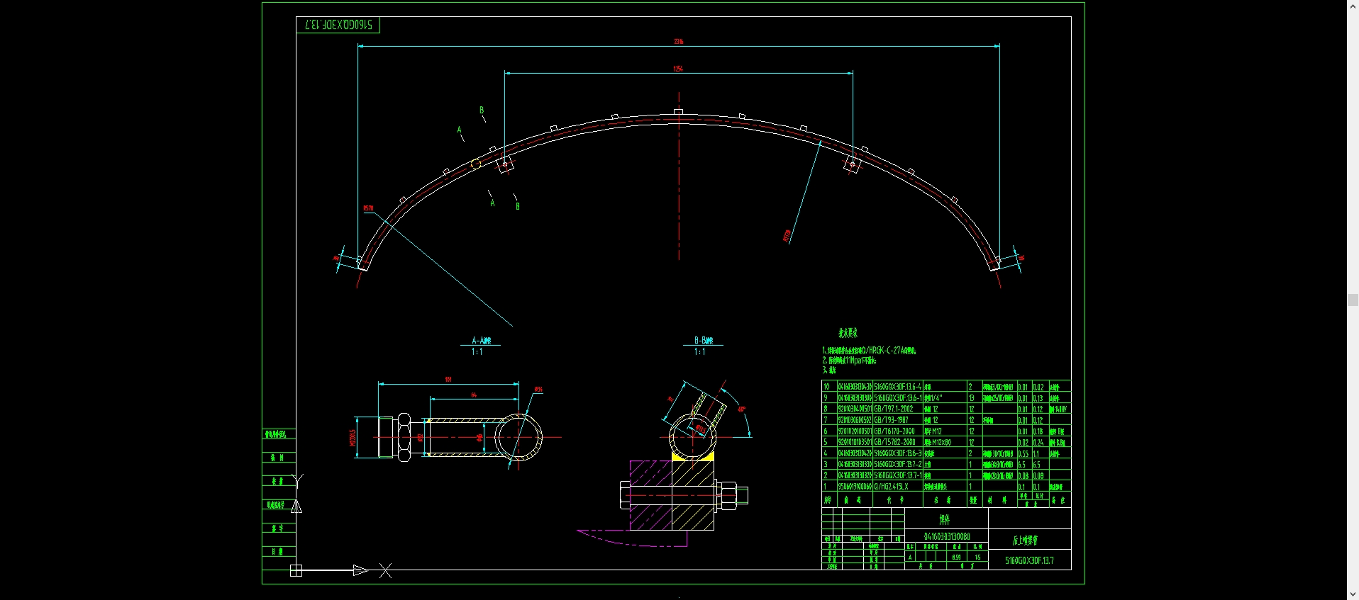 清洗车高压水路系统由主水罐、高压泵、各类管路及分流阀体等组成