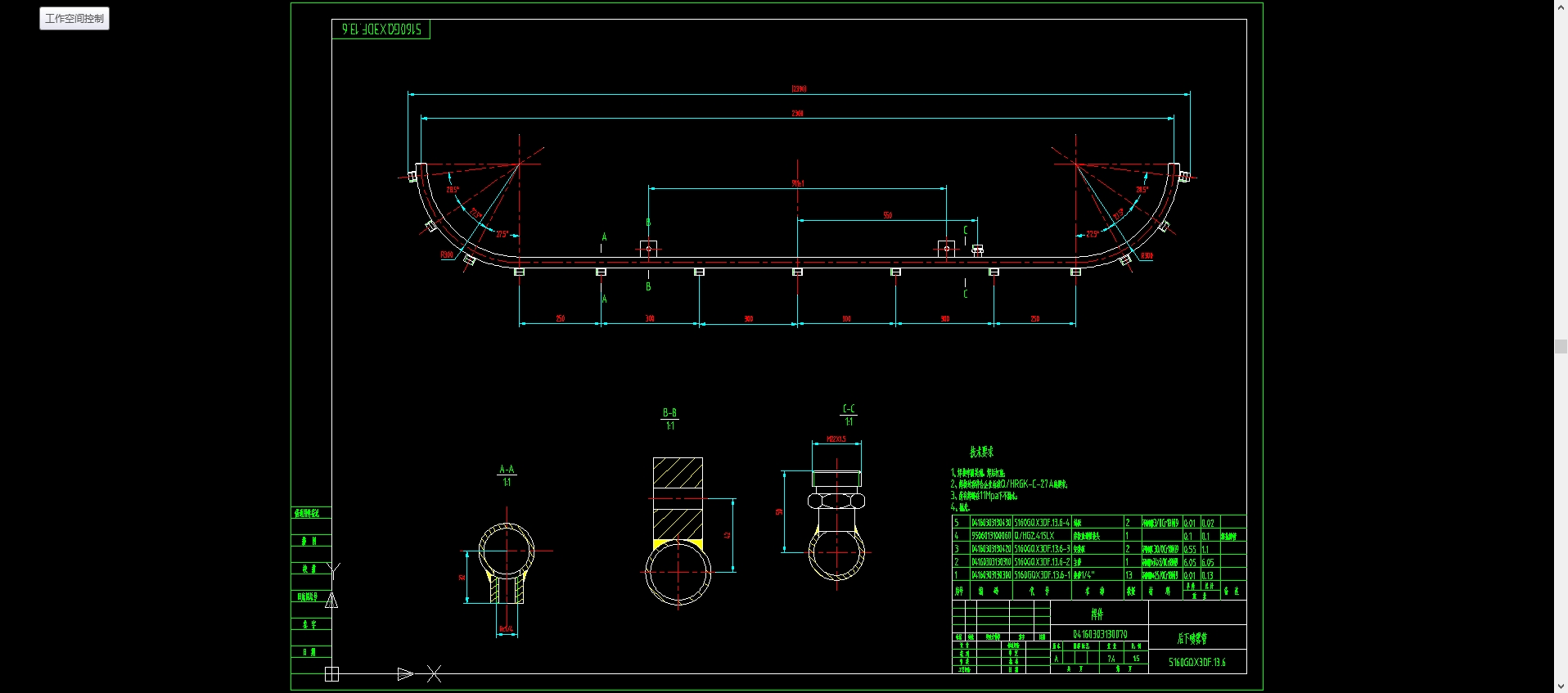 清洗车高压水路系统由主水罐、高压泵、各类管路及分流阀体等组成