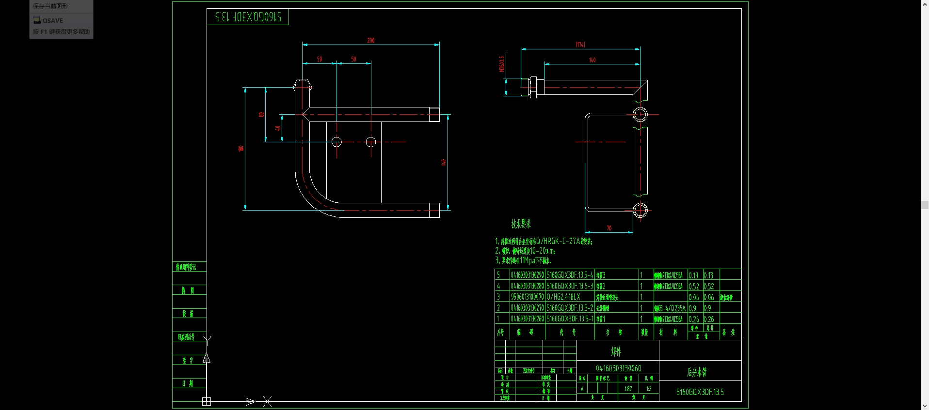 清洗车高压水路系统由主水罐、高压泵、各类管路及分流阀体等组成