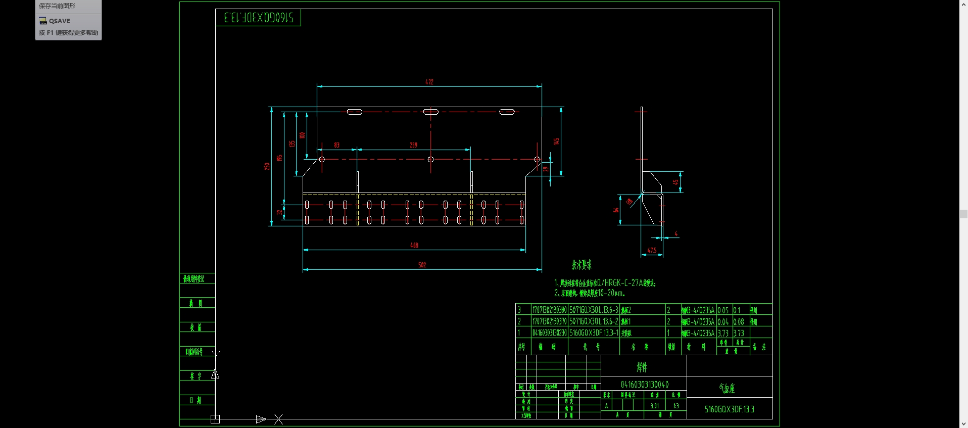 清洗车高压水路系统由主水罐、高压泵、各类管路及分流阀体等组成