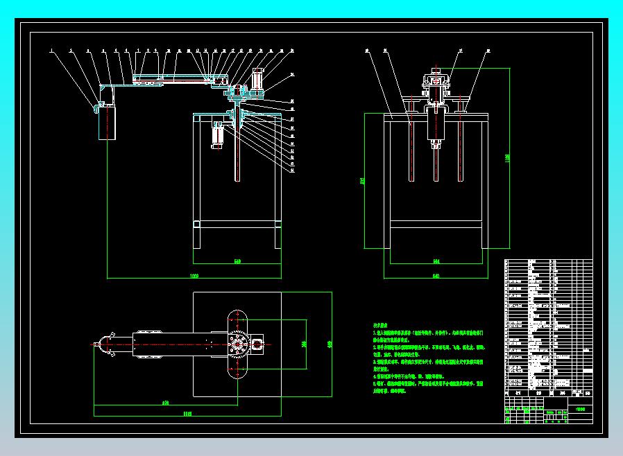 薄壁零件上下料机械手CAD