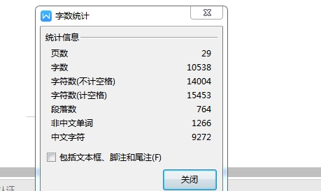 齿轮传动箱的粗铣左端面夹具设计及加工工艺规程含4张CAD图