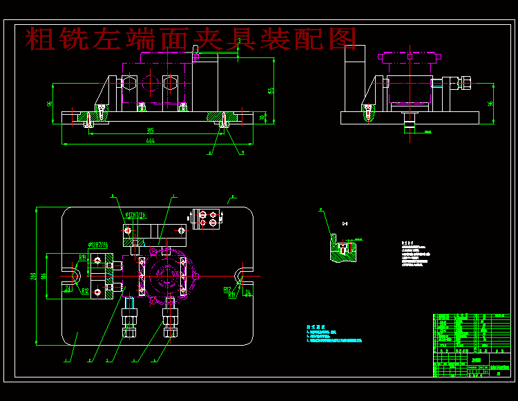齿轮传动箱的粗铣左端面夹具设计及加工工艺规程含4张CAD图