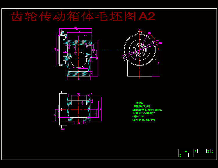 齿轮传动箱的粗铣左端面夹具设计及加工工艺规程含4张CAD图