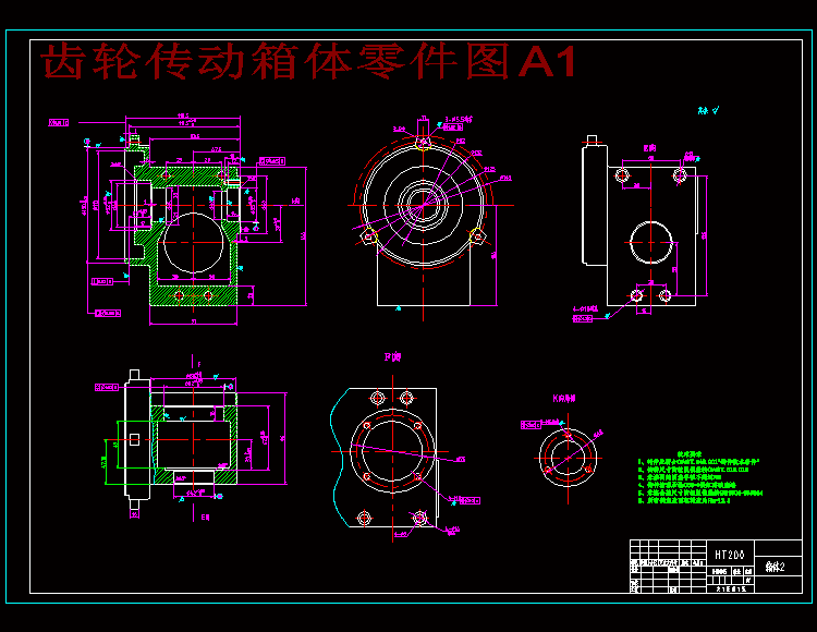 齿轮传动箱的粗铣左端面夹具设计及加工工艺规程含4张CAD图