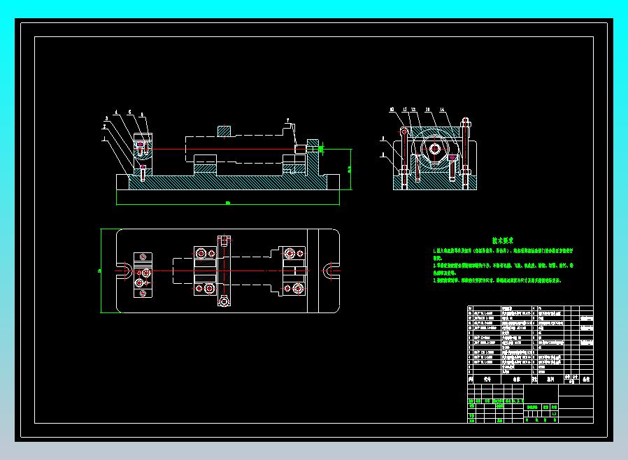 凸轮杆的工艺规程及铣夹具设计含CAD+工序卡+说明书