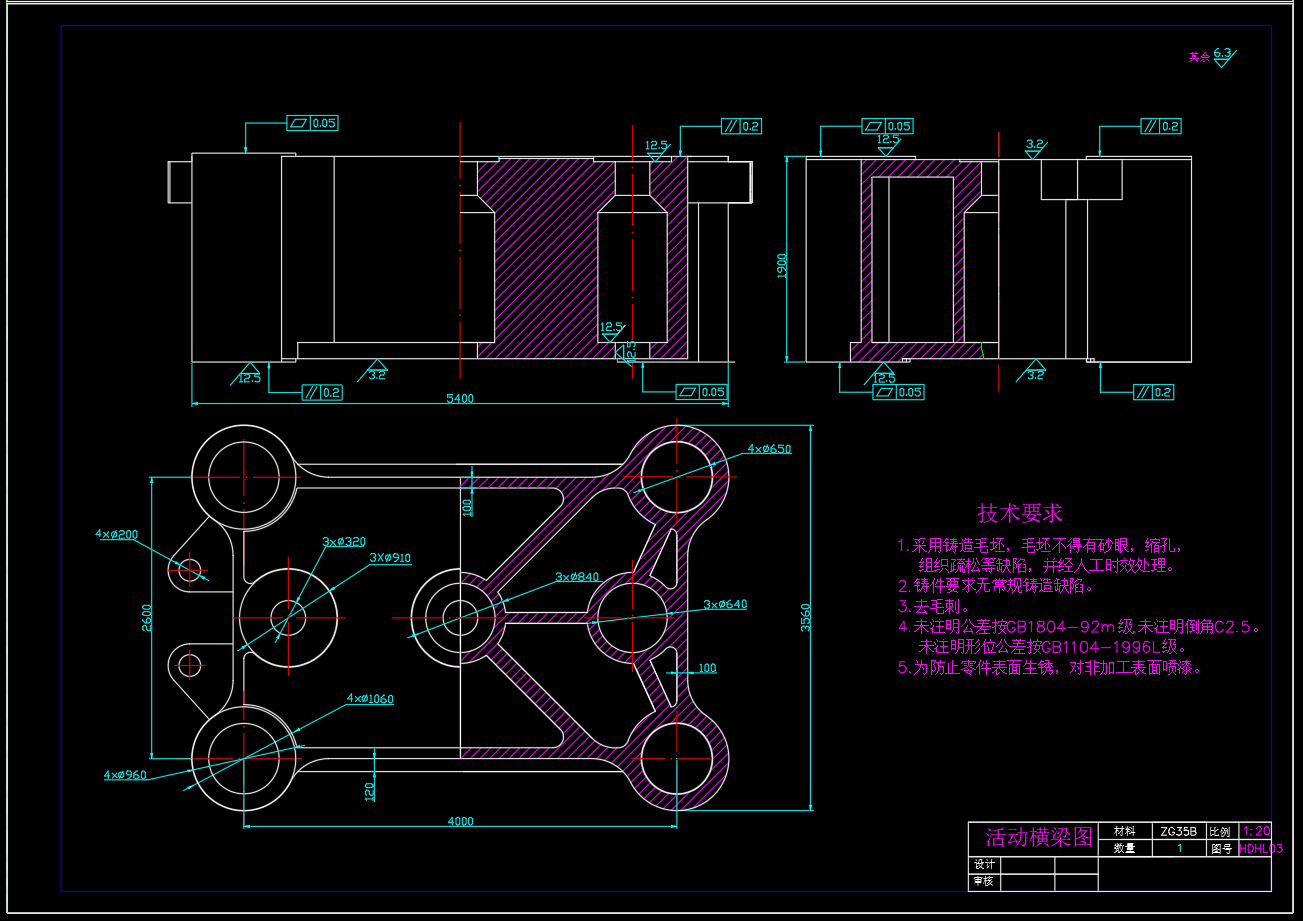 60MN四柱液压机本体结构设计（CAD+说明书）