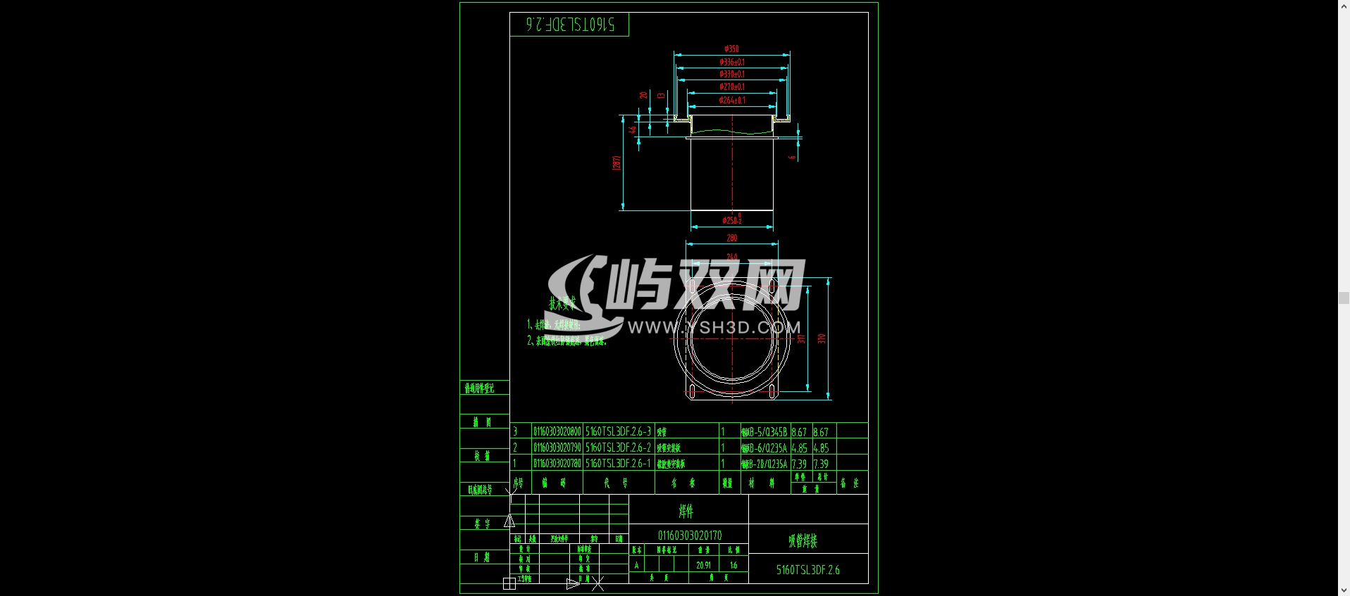 扫路车副车架总成是扫路作业装置的承载核心