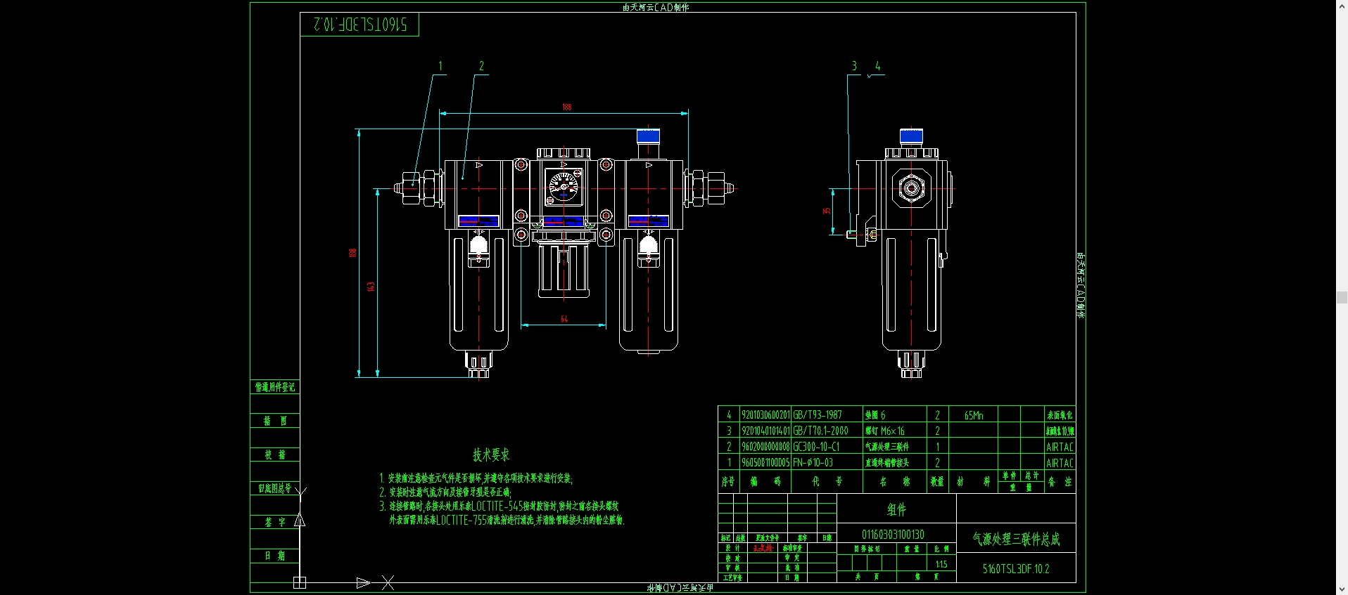 扫路车气路系统由气源处理三联件、阀组（电磁换向阀、手动阀等）和气缸等