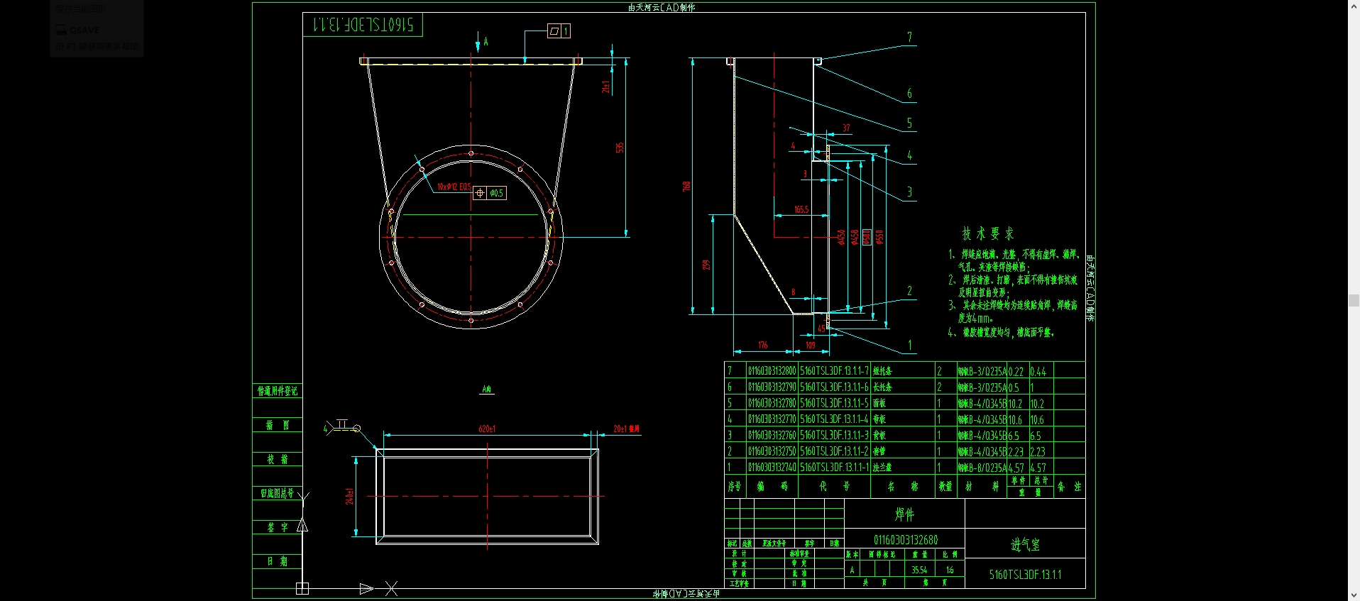 扫路车风机总成由叶轮、风机壳体、传动装置等组成