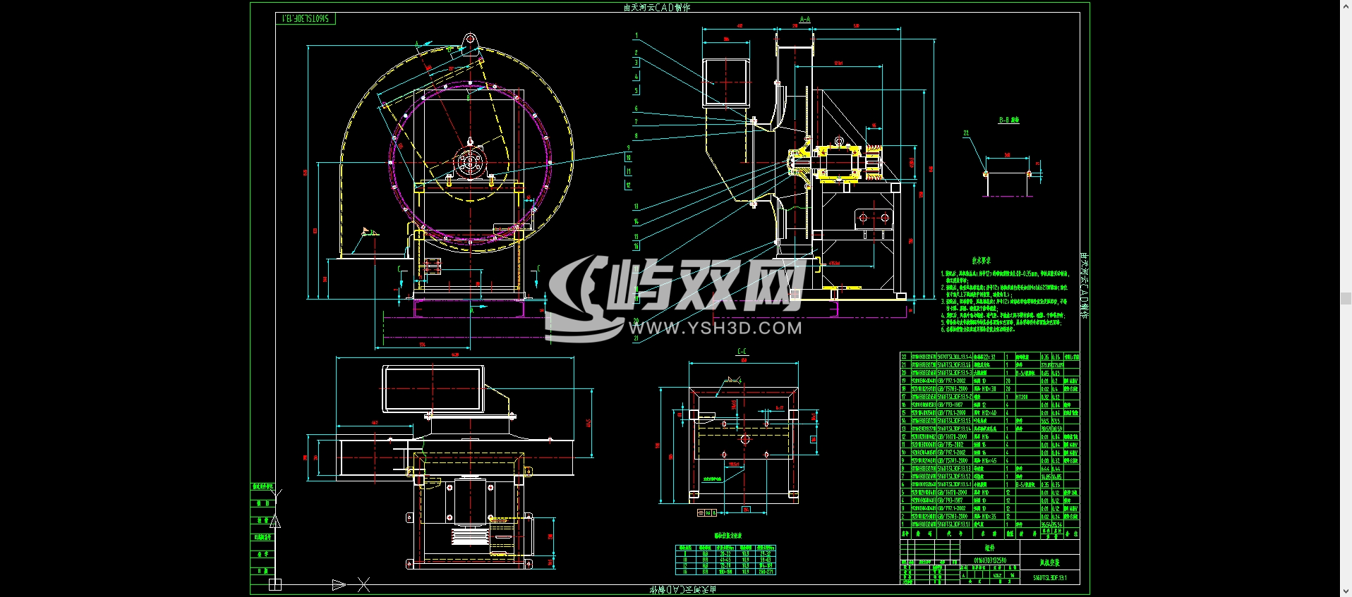 扫路车风机总成由叶轮、风机壳体、传动装置等组成