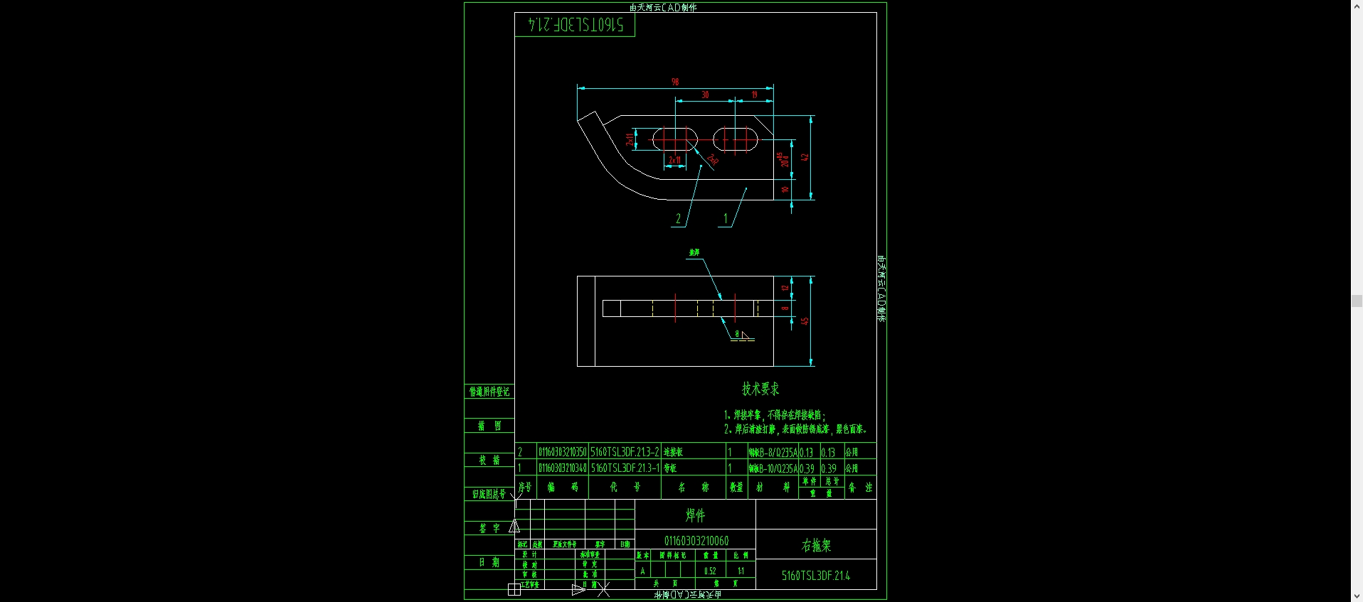 扫路车后置吸嘴总成由吸嘴主体、连接支架及密封调节部件构成