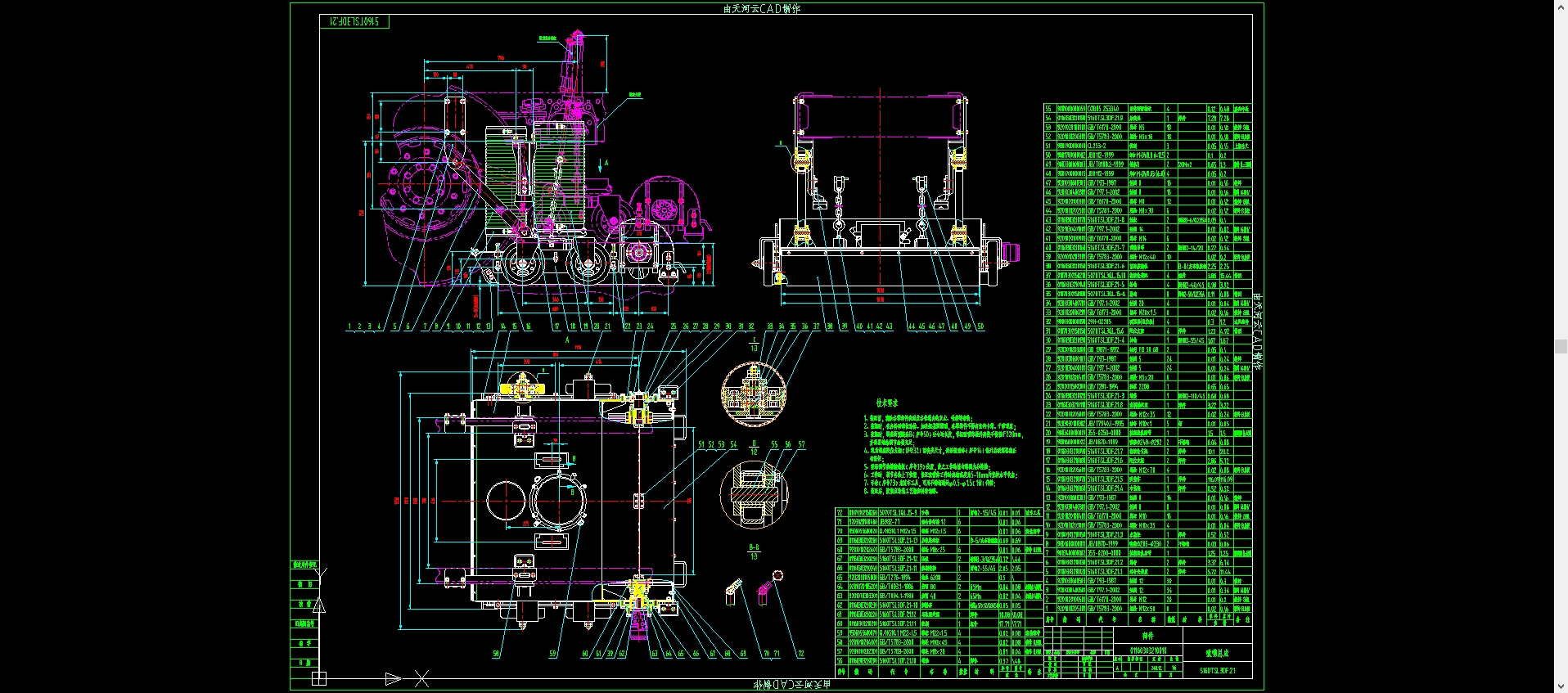 扫路车后置吸嘴总成由吸嘴主体、连接支架及密封调节部件构成