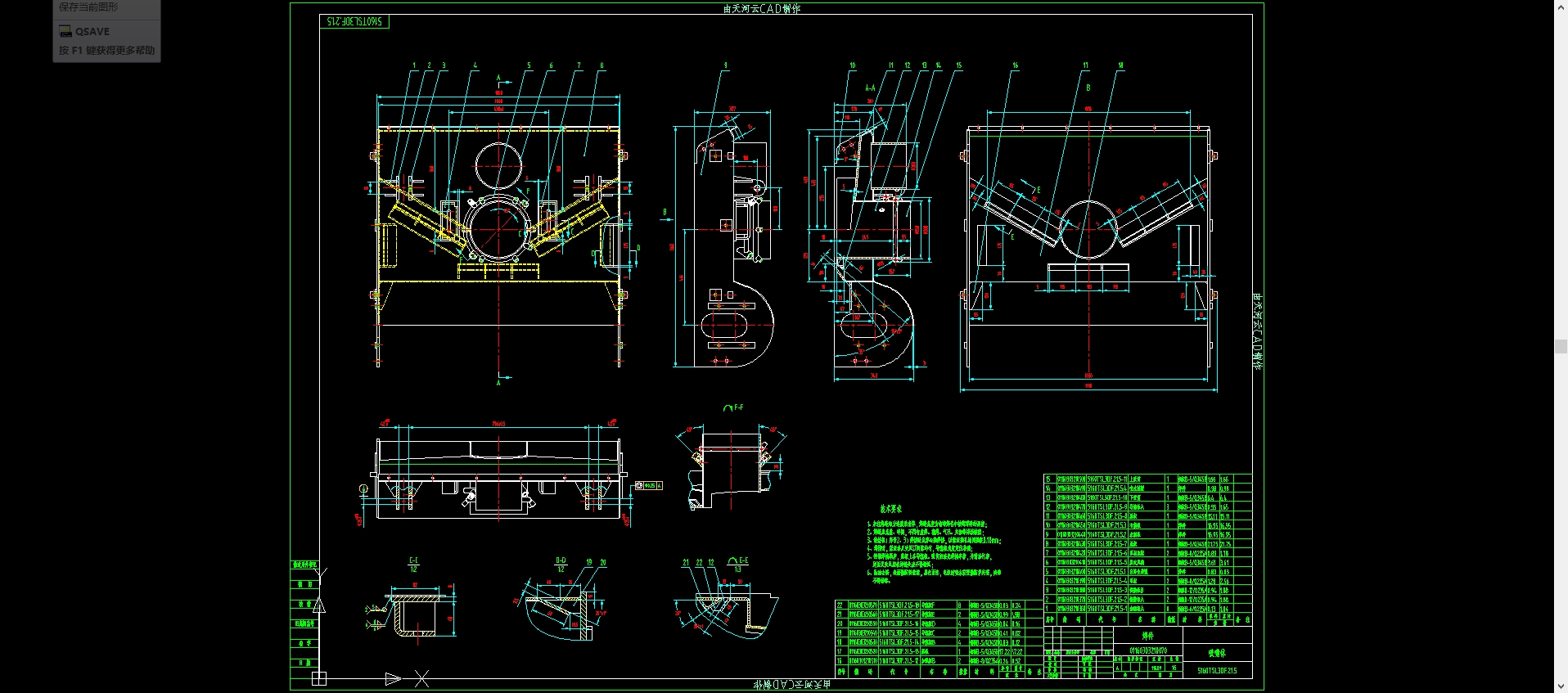 扫路车后置吸嘴总成由吸嘴主体、连接支架及密封调节部件构成