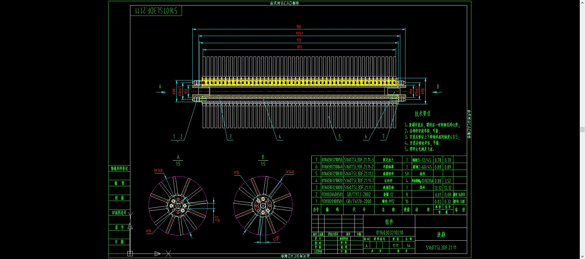 扫路车后置吸嘴总成由吸嘴主体、连接支架及密封调节部件构成