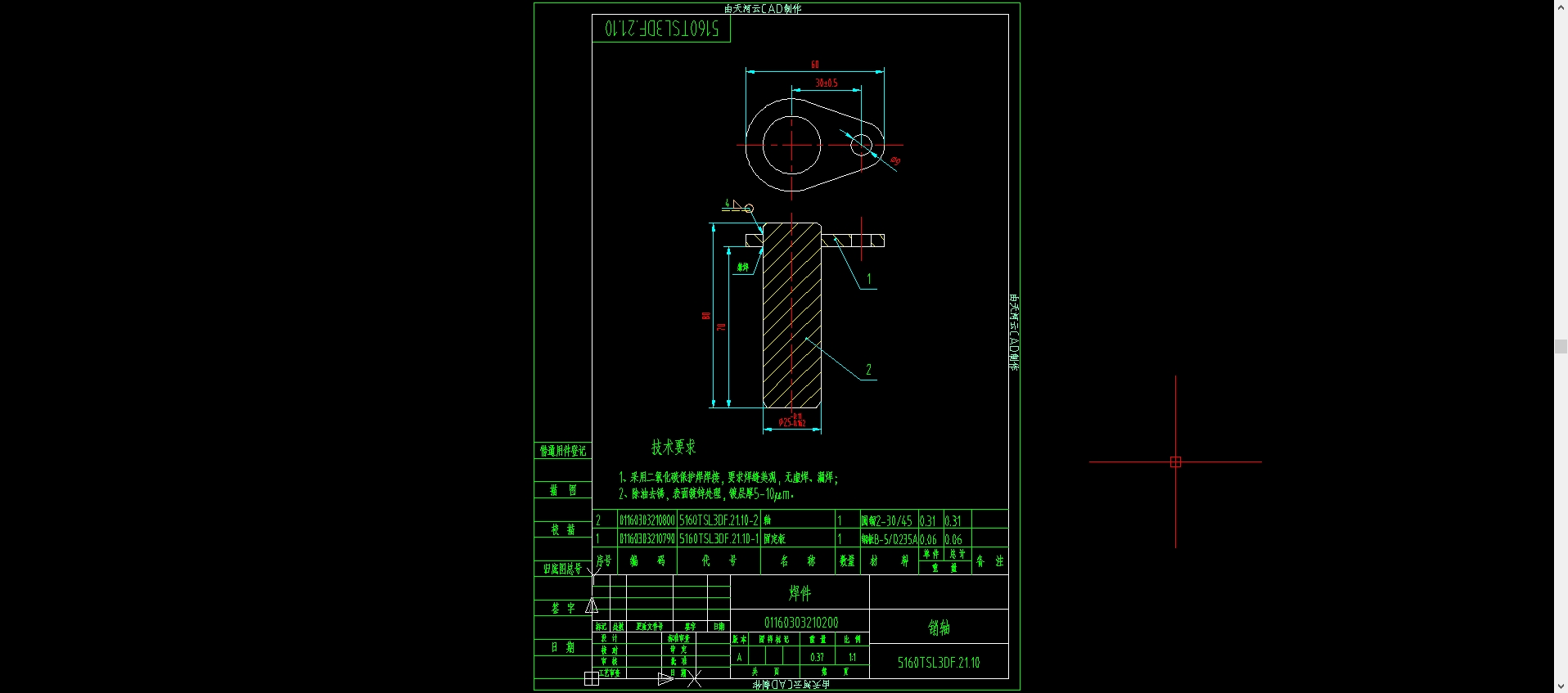 扫路车后置吸嘴总成由吸嘴主体、连接支架及密封调节部件构成