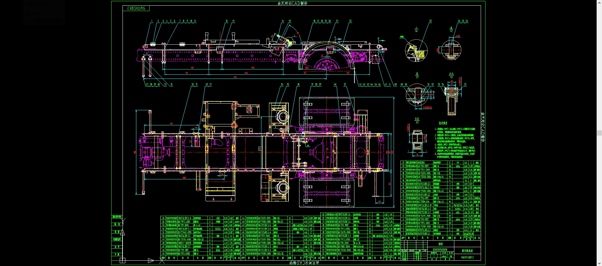 洗扫车副车架总成由动力单元座、吸筒接筒、角喷支架等