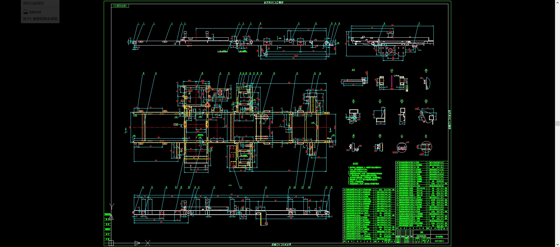 洗扫车副车架总成由动力单元座、吸筒接筒、角喷支架等