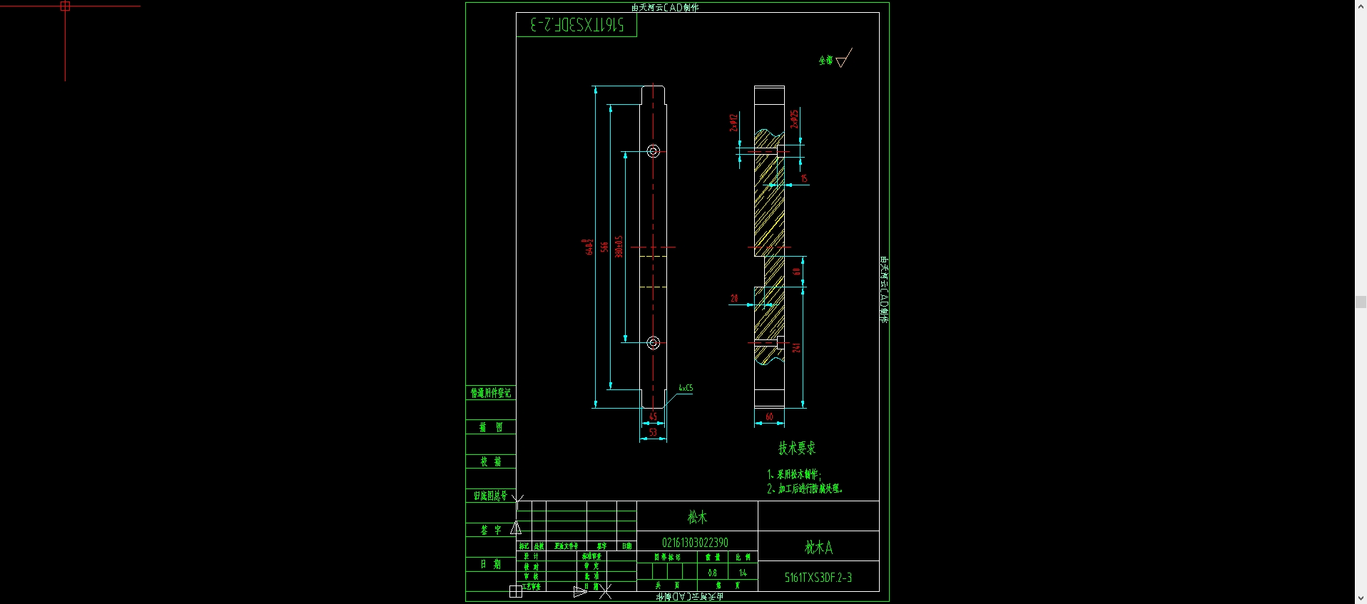 洗扫车副车架总成由动力单元座、吸筒接筒、角喷支架等