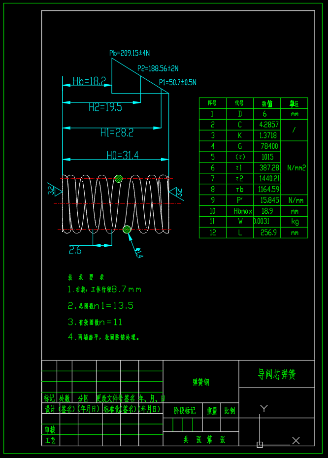 先导式溢流阀16MPa-60L（SW+CAD+说明书）