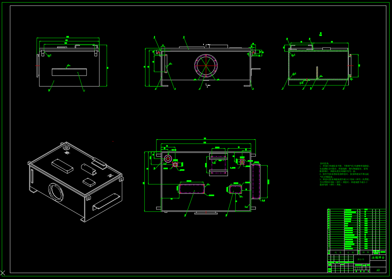 液压机液压系统及其PLC控制系统设计（CAD+说明书）