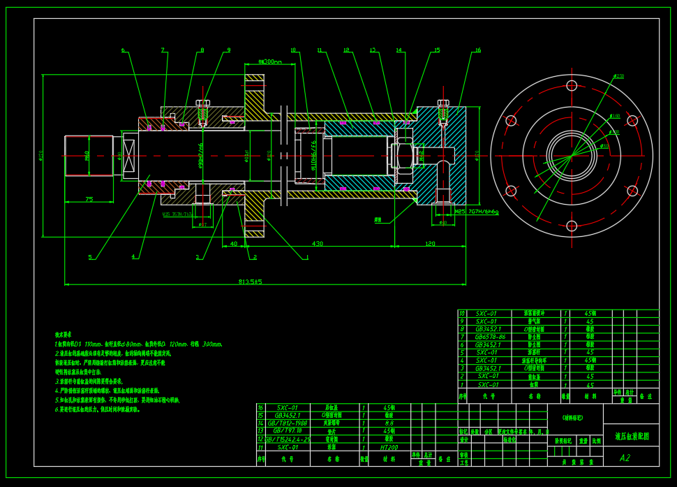 液压机液压系统及其PLC控制系统设计（CAD+说明书）