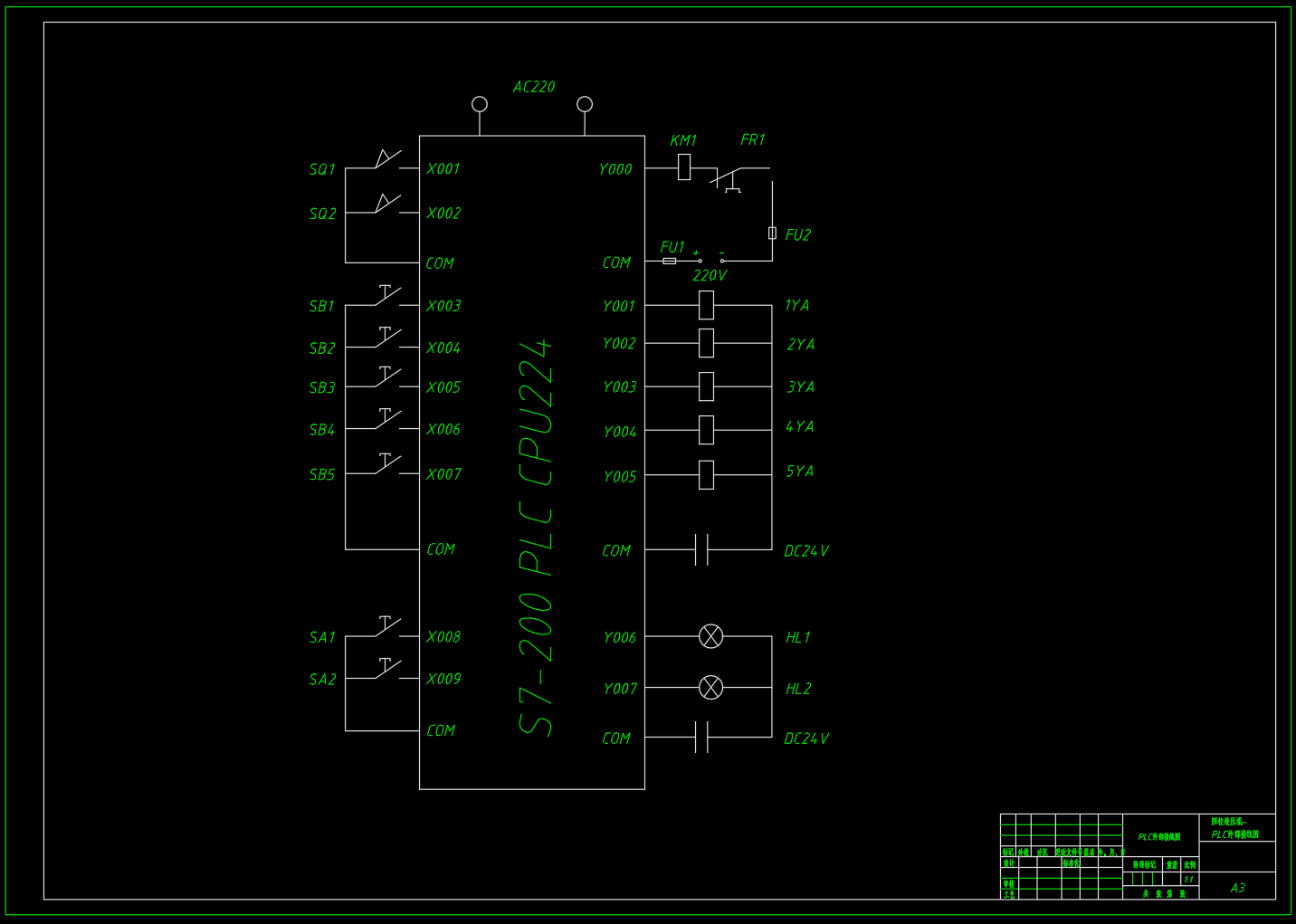 基于PLC控制四柱液压机液压系统设计（CAD+说明书）