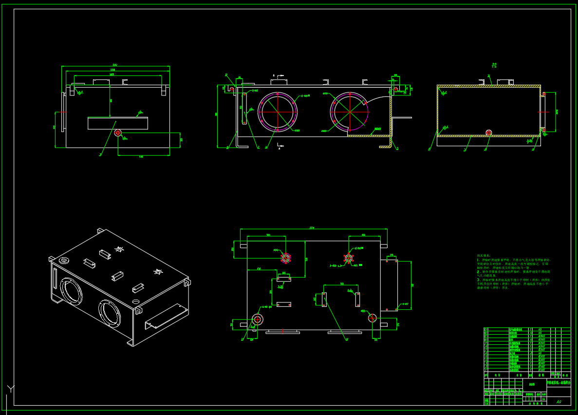 基于PLC控制四柱液压机液压系统设计（CAD+说明书）