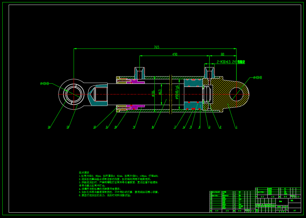 基于FluidSIM-H调速阀控制双液压缸同步回路仿真设计（CAD+说明书+油路仿真）
