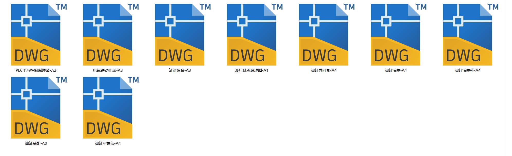 基于FluidSIM-H调速阀控制双液压缸同步回路仿真设计（CAD+说明书+油路仿真）