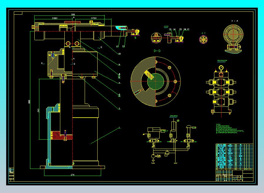 机械手-液压机械手 CAD+说明书