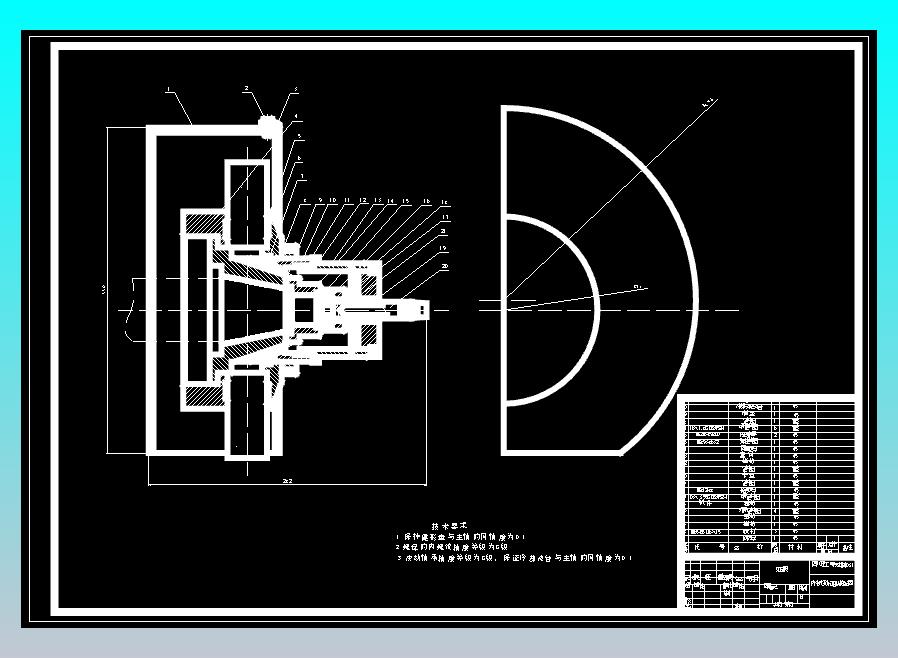 内冷式砂轮的机床附件结构设计及工艺设计 CAD+说明书