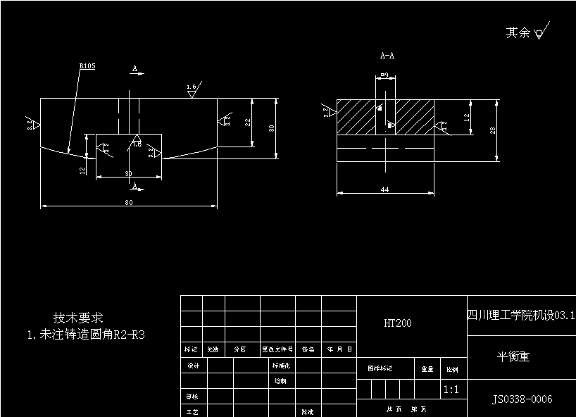 内冷式砂轮的机床附件结构设计及工艺设计 CAD+说明书