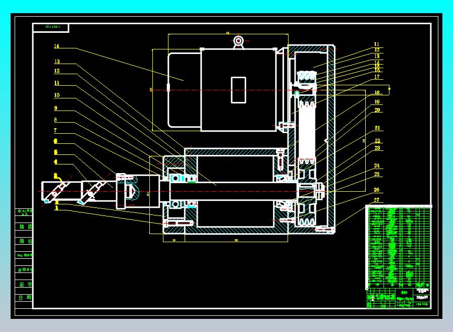 组合专机-P65F上箱体缸体粗镗孔专机主轴箱设计 CAD+说明书