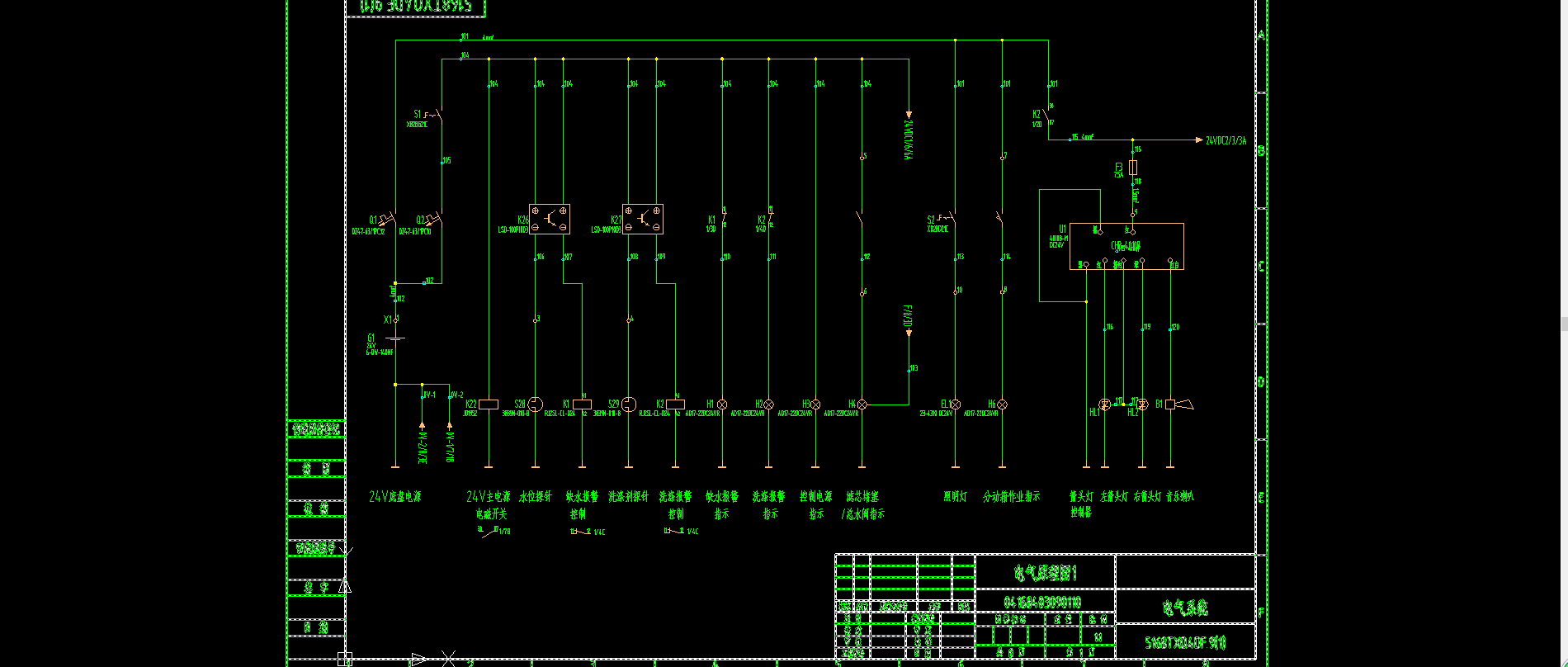 隧道清洗车电气系统以电控箱为核心，搭配传感器、继电器、电磁阀及各类线路