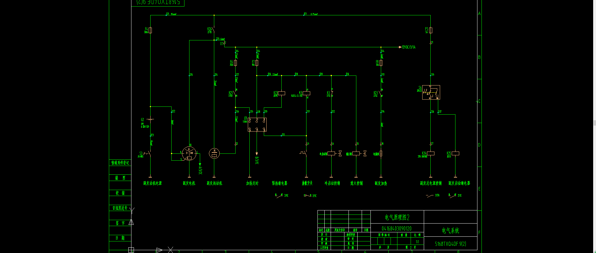 隧道清洗车电气系统以电控箱为核心，搭配传感器、继电器、电磁阀及各类线路