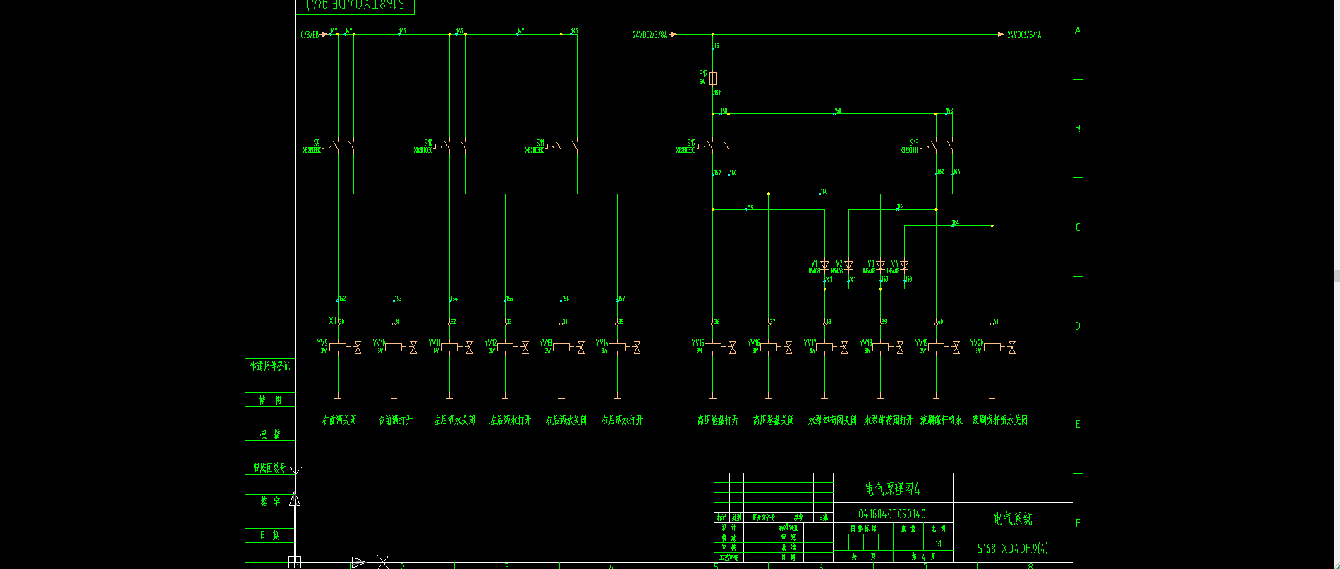 隧道清洗车电气系统以电控箱为核心，搭配传感器、继电器、电磁阀及各类线路