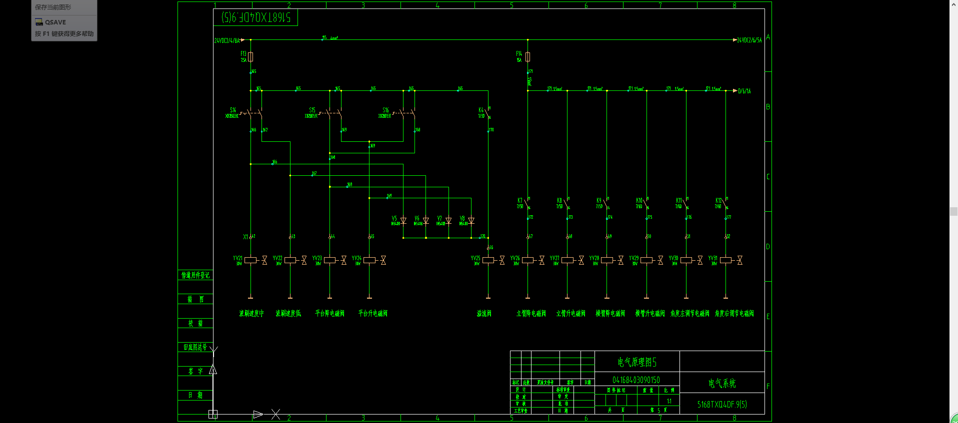 隧道清洗车电气系统以电控箱为核心，搭配传感器、继电器、电磁阀及各类线路