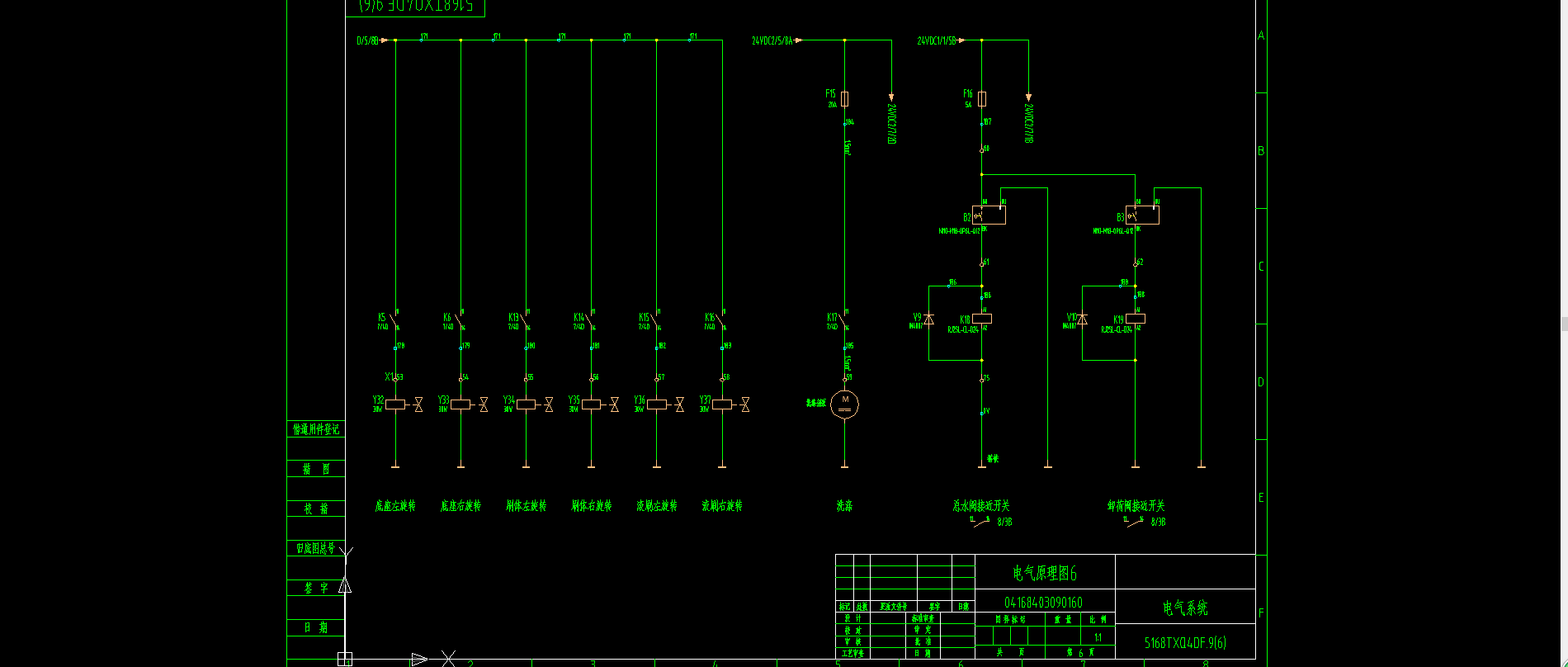 隧道清洗车电气系统以电控箱为核心，搭配传感器、继电器、电磁阀及各类线路