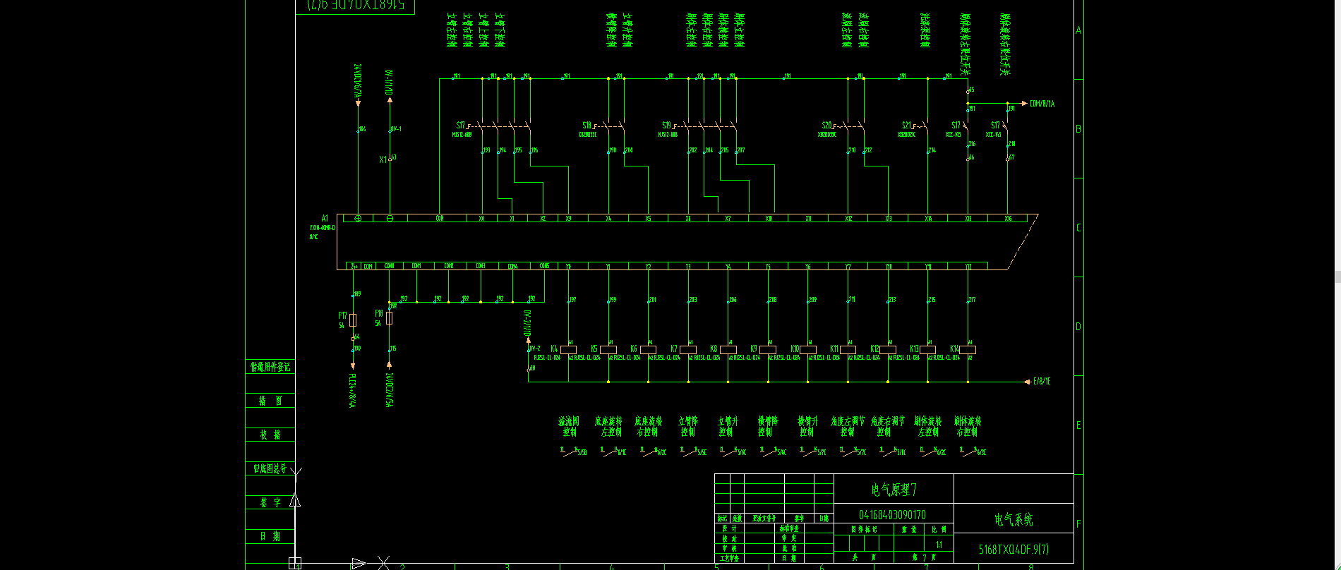隧道清洗车电气系统以电控箱为核心，搭配传感器、继电器、电磁阀及各类线路