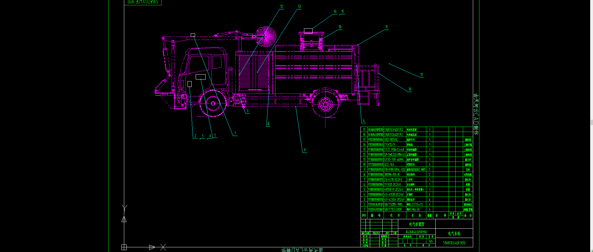 隧道清洗车电气系统以电控箱为核心，搭配传感器、继电器、电磁阀及各类线路