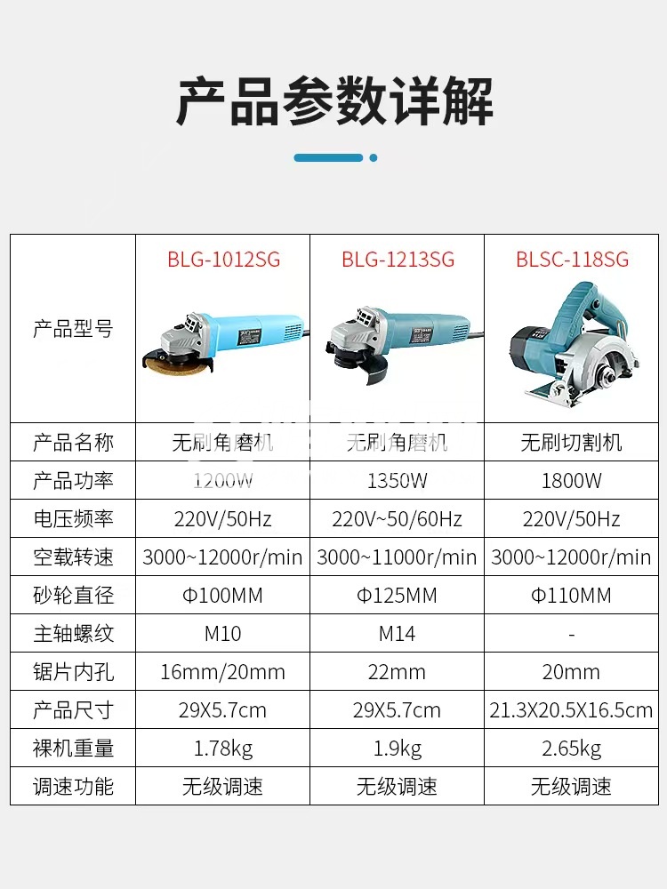 不锈钢筒壁打磨设备